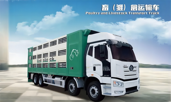 雛禽飼料運(yùn)輸車的特點(diǎn)有哪些？